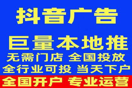 探索百度信息流开户的五大成功企业故事